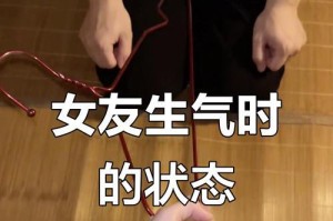 如何缓解女朋友的情绪？（掌握5个技巧，让女友不再生气）