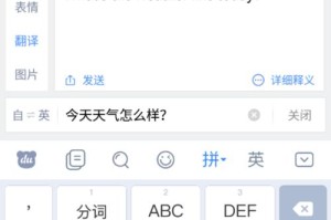 玩转自动回复撩妹，让输入法成为你的好帮手（通过有趣的输入法，轻松与妹子互动）
