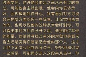 牵手方式测出恋爱感情深浅（探秘情侣间牵手的不同方式及其代表意义）