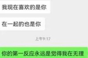 梦见前任回来找我，这意味着什么？（梦境中的前任）