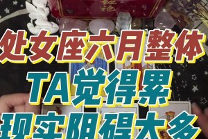 面对爱情阻碍，如何破局（以智慧和勇气战胜困难）