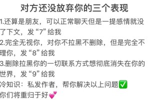 以分手主动挽回就输了（失去尊严和尊重的代价与成长）