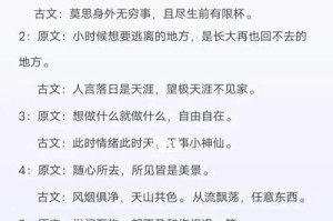 如何用诗词与情话挽回一份伤感的感情（用美丽的诗句和动人的情话，让爱不再遗憾）