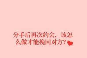分手后要说什么话才能挽回（15个有效的挽回分手的话术，让你成为情感大师）