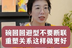恋爱挽回（恋人分手后，为什么要断绝联系？）