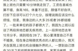 相亲对象不主动联系怎么办（如何改善相亲对象不主动联系的情况）