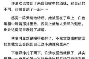 男友冷淡不聊天怎么办（教你应对男友不喜欢聊天的情况，打造甜蜜恋爱关系）