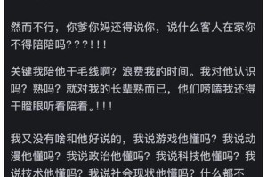 伤痛为何难以哭出？（探究人类情感的复杂性及心理学原理。）