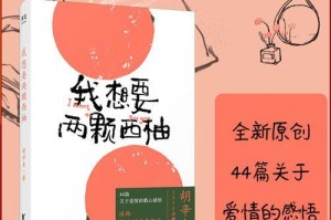 心如刀割——离别后的伤感爱情散文（重温旧时的情感，心中的泪水不断地滚落）
