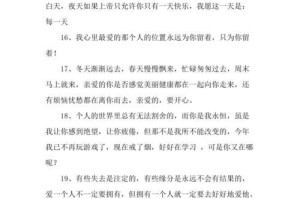挽回爱情，抓住她的心（以分手为契机，重新拥有她的心（）