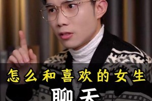 如何聊天？15个技巧让你变聊天高手（从打招呼到深入交流，这里有你需要的全部）