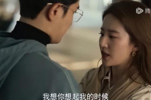 失去又回来，暧昧难以割舍（分手后的暧昧，复合的期待，如何做出选择？）