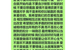 如何让暧昧中的前男友重燃爱火？（探究复合的可能性，挽回爱情的秘诀）