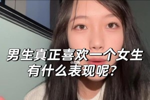 内向腼腆的女生喜欢哪种男生？（探究内向女生的心理需求和适合的男生类型）
