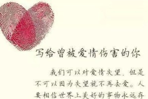 挽留女友的十五句话（用这十五句话赢回你的爱情，助你成功挽留女友）
