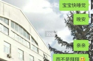 女友情感疏离怎么办（重建情感信任，找回幸福）