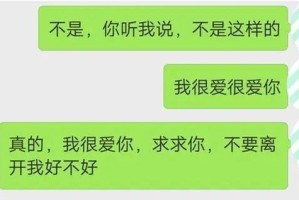 如何成功挽回好友申请？（教你有效应对拒绝好友申请，修复破裂友谊！）