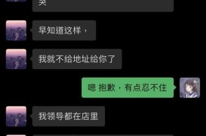 分手后还能复合吗？（分手后复合的前提条件和必备技巧）