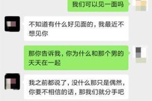 分手后如何挽回死心的女友（心理疗愈、认真反思、诚恳道歉，三步曲挽救爱情）