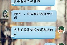 以约女生不说话也没拒绝是什么意思？（分析男性行为心理，揭示女性心理隐含意思）