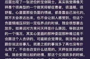 情侣分手后，是否会选择复合？（挽回前任的方法和技巧，复合的可行性分析）