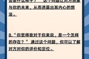 让男友一直离不开你的5个绝招（成为他生命中不可或缺的人，）