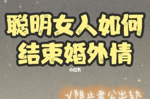 如何挽救婚姻？（以不想离婚为前提，用这些方法尝试一下吧。）