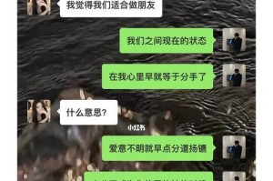 如何挽回失去的爱情（分手后的重修旧好攻略，让你成功争取回爱情）