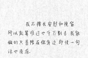 走过的路，留下的痕——人生中无法挽留的时刻（以命运为镜，以人生为课——无法预知和挽回的人生抉择）