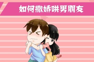 如何挽回已经离开你的男朋友（以后知后觉的人必看！）