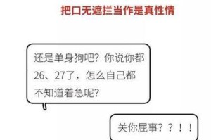 情商低的人的10个特征（了解自己的情商是否低，从这10个特征入手）