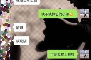 挽回爱情之寻找聊天话题（用有趣话题和相互分享来重燃感情）