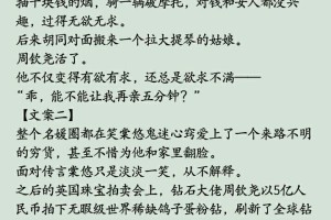 三步让男友乖乖向你求婚（成功的秘诀与技巧，从爱情到婚姻的完美转变）