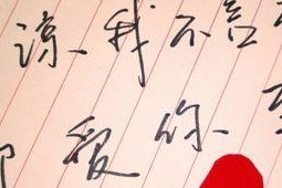 挽回分手的秘籍——如何应对“性格不合”（分手真的是必要的吗？来看看这些方法，或许你们还有机会）