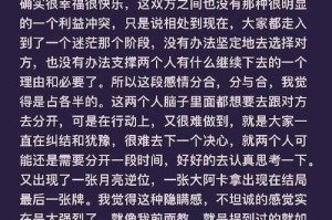 分手后又想挽回，教你如何重新赢回TA的心
