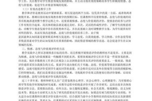 如何继续在价值观冲突中维系感情？（掌握方法，缓解冲突，以爱为纽带）