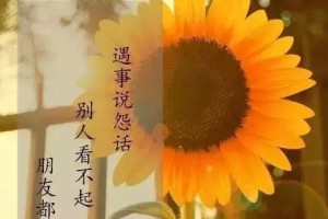 夫妻相处不能说的三句话（揭开夫妻相处的三大禁忌）