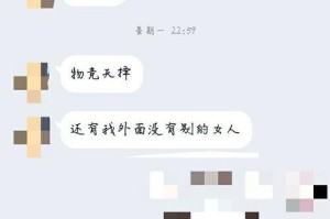男朋友冷淡不理我怎么办？（有效应对男友不聊天的方法，让感情更美好）