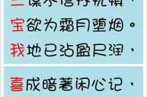 用诗句编排告白情，我心中的你是我的命（用诗句编排告白情，我心中的你是我的命）