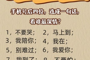 深情表白（让心意不言而喻的15种表白方式）
