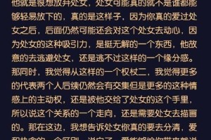 分手复合后男友把我删了，如何挽回？（探讨分手原因、采取有效措施、重建感情）