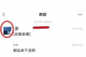 如何挽回冷淡的网恋男友？（从沟通到行动，一步步拯救爱情。）