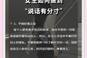女生夸你说话机智，如何反撩？（以幽默回应，成功反戳她痛处）