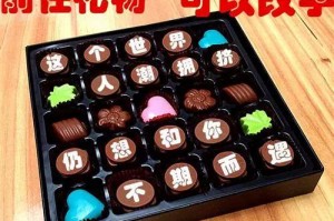 挽回老婆的绝佳道歉话（15个段落让你的老婆再次感受你的爱意）