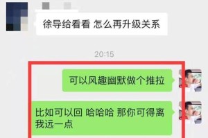 撩妹套路大公开！如何让女生脸红又心动？（聊天必备话题，挑逗技巧与心理学分析）
