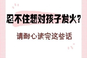 内疚并不是真爱的理由（爱一个人需要的是真心而非内疚，真爱不需要借口）