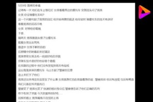 如何以表白被做朋友为主题挽回感情（15个步骤教你成功挽回被做朋友的人）