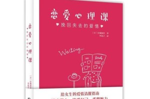 送小礼物挽回失去的爱（如何用小礼物表达你的爱？）