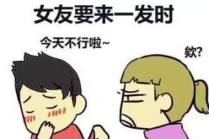 夫妻沟通不畅怎么办？（解决夫妻间沟通困境的有效方法）