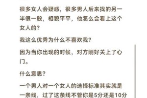 挽回男友必知的注意事项（以挽回男友后，需要注意哪些细节？）